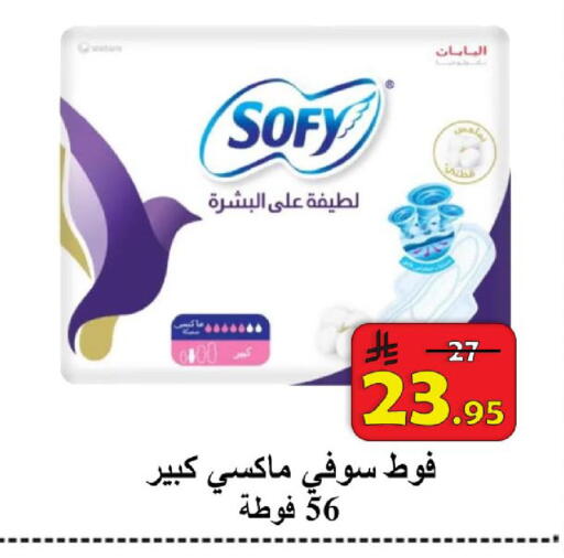 available at شركة محمد فهد العلي وشركاؤه in مملكة العربية السعودية, السعودية, سعودية - الأحساء‎