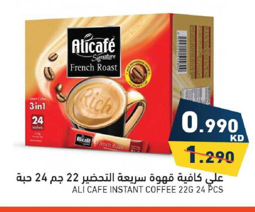 available at Ramez in Kuwait - Jahra Governorate