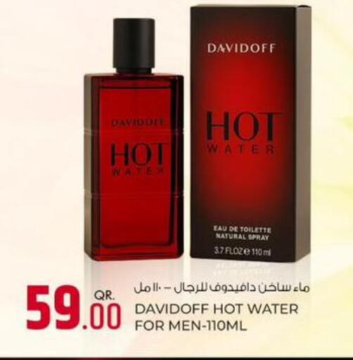 available at روابي هايبرماركت in قطر - الشحانية