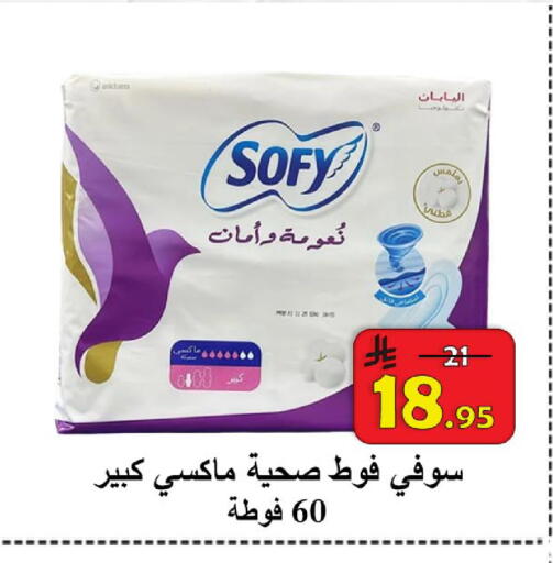 available at شركة محمد فهد العلي وشركاؤه in مملكة العربية السعودية, السعودية, سعودية - الأحساء‎