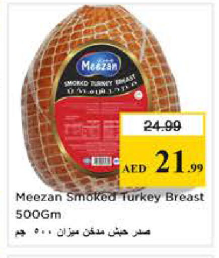 available at نستو هايبرماركت in الإمارات العربية المتحدة , الامارات - الشارقة / عجمان