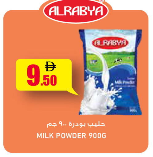 available at Aswaq Ramez in UAE - Abu Dhabi
