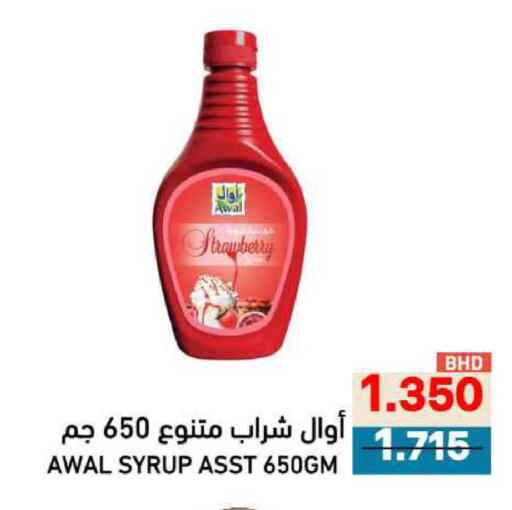 Strawberry available at Ramez in Bahrain