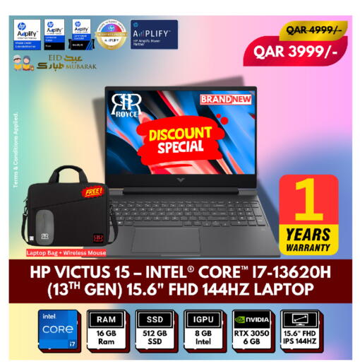 available at رويس العالمية للتجارة والخدمات in قطر - الخور