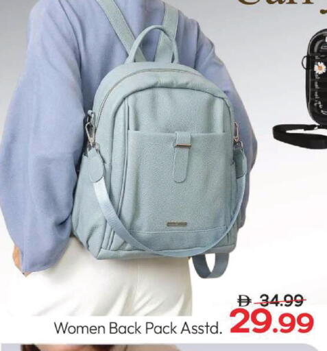 available at مارك & سيف in الإمارات العربية المتحدة , الامارات - أبو ظبي