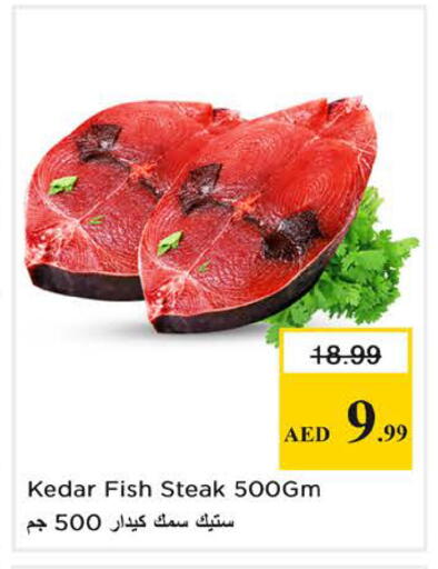 available at Nesto Hypermarket in UAE - Sharjah / Ajman