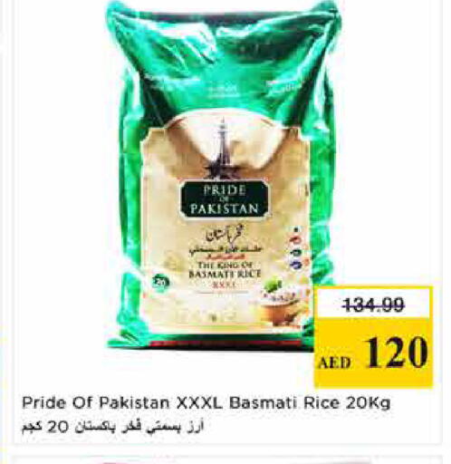 available at لاست تشانس in الإمارات العربية المتحدة , الامارات - ٱلْفُجَيْرَة‎