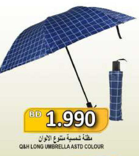 available at Hassan Mahmood Group in Bahrain