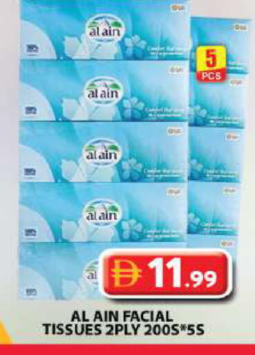 available at Grand Hyper Market in UAE - Sharjah / Ajman