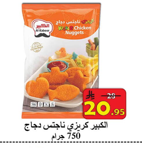 available at شركة محمد فهد العلي وشركاؤه in مملكة العربية السعودية, السعودية, سعودية - الأحساء‎