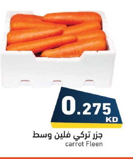 Carrot available at  رامز in الكويت - مدينة الكويت