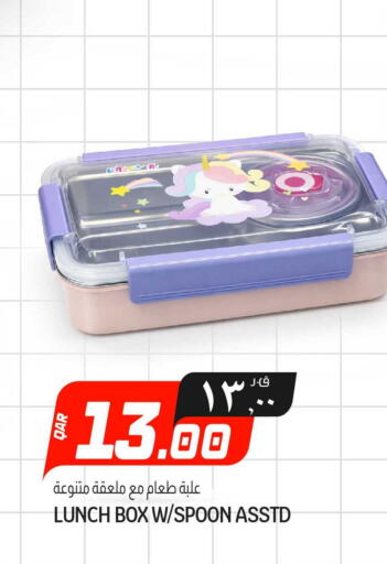 available at السعودية in قطر - الشحانية