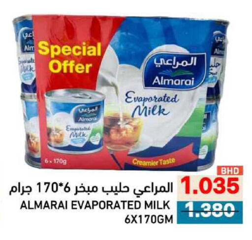 available at Ramez in Bahrain