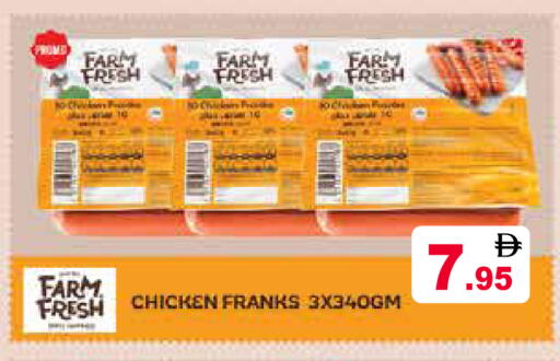 available at أسواق رامز in الإمارات العربية المتحدة , الامارات - الشارقة / عجمان