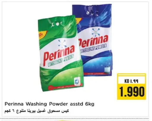 available at نستو هايبر ماركت in الكويت - مدينة الكويت