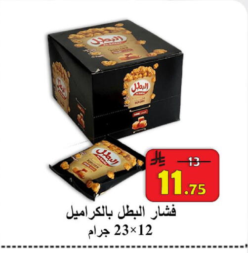 available at شركة محمد فهد العلي وشركاؤه in مملكة العربية السعودية, السعودية, سعودية - الأحساء‎
