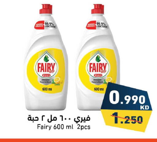 available at Ramez in Kuwait - Jahra Governorate