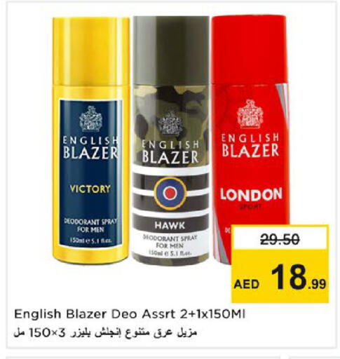 available at نستو هايبرماركت in الإمارات العربية المتحدة , الامارات - رَأْس ٱلْخَيْمَة