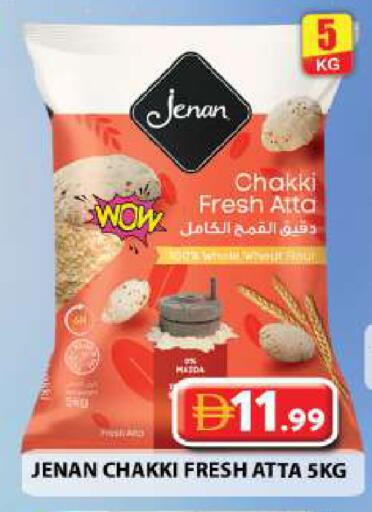 available at جراند هايبر ماركت in الإمارات العربية المتحدة , الامارات - دبي