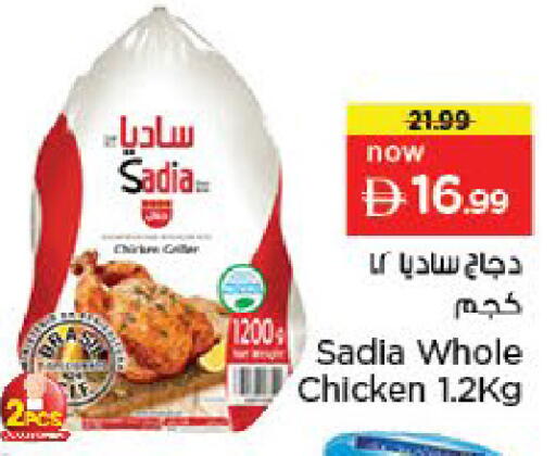 available at نستو هايبرماركت in الإمارات العربية المتحدة , الامارات - ٱلْفُجَيْرَة‎