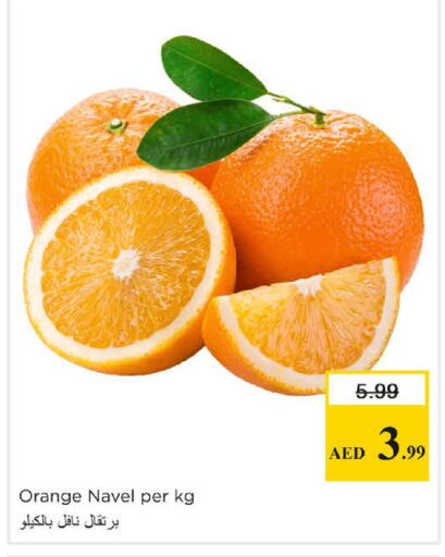 Orange available at Nesto Hypermarket in UAE - Sharjah / Ajman