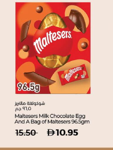 available at Lulu Hypermarket in UAE - Dubai