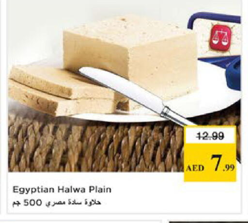 available at Nesto Hypermarket in UAE - Fujairah