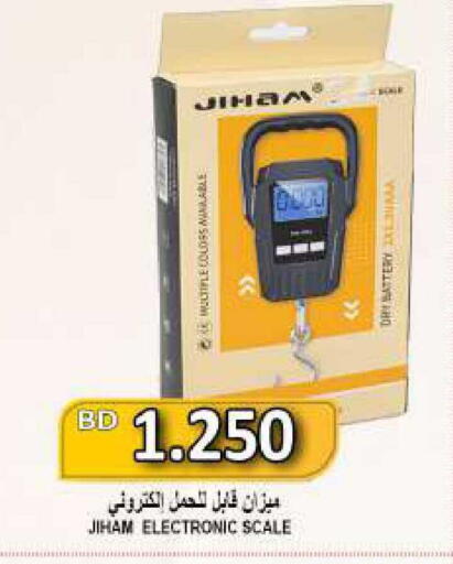 available at Hassan Mahmood Group in Bahrain