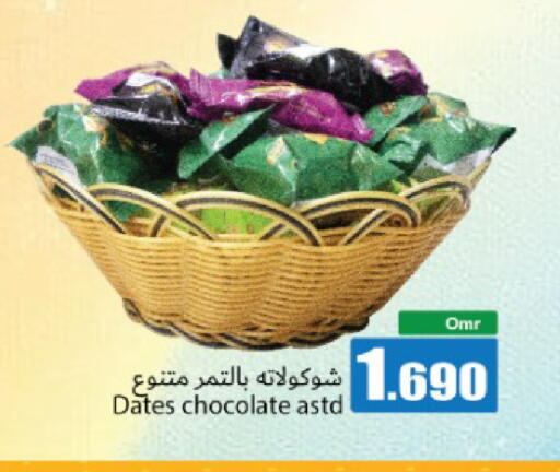 available at Hala Qurum Hypermarket in Oman - Muscat