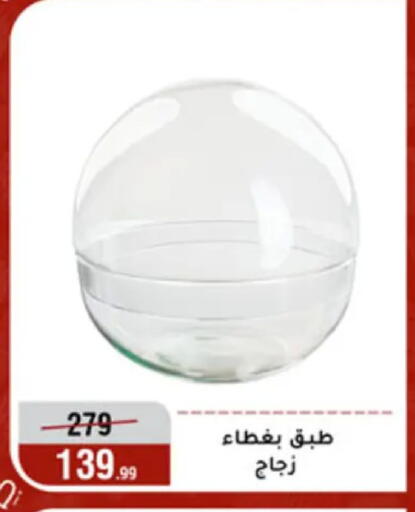 available at المرشدي in Egypt - القاهرة