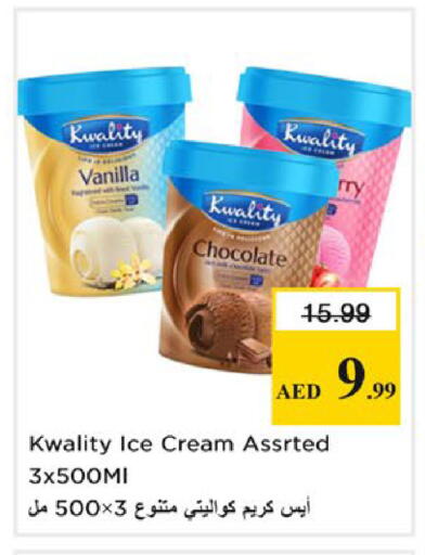 Vanilla available at Nesto Hypermarket in UAE - Fujairah