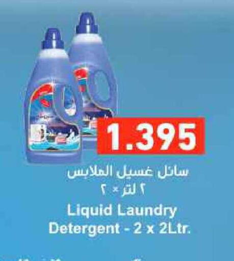 available at Ramez in Bahrain