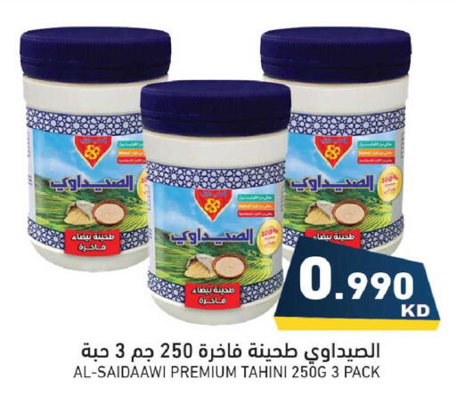 available at Ramez in Kuwait - Jahra Governorate