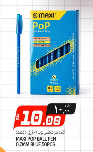 available at كنز ميني مارت in قطر - الخور