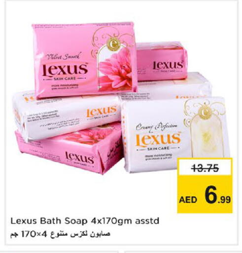 available at نستو هايبرماركت in الإمارات العربية المتحدة , الامارات - رَأْس ٱلْخَيْمَة