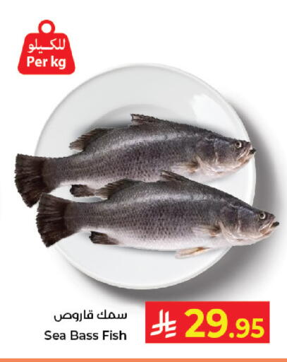 available at كبايان هايبرماركت in مملكة العربية السعودية, السعودية, سعودية - جدة