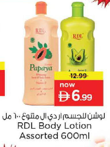 Papaya available at Nesto Hypermarket in UAE - Dubai