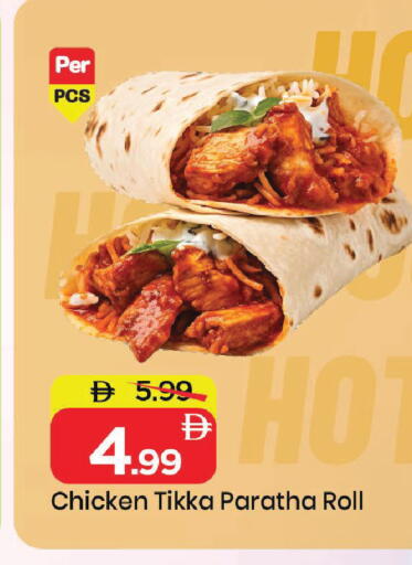 available at Mark & Save in UAE - Sharjah / Ajman