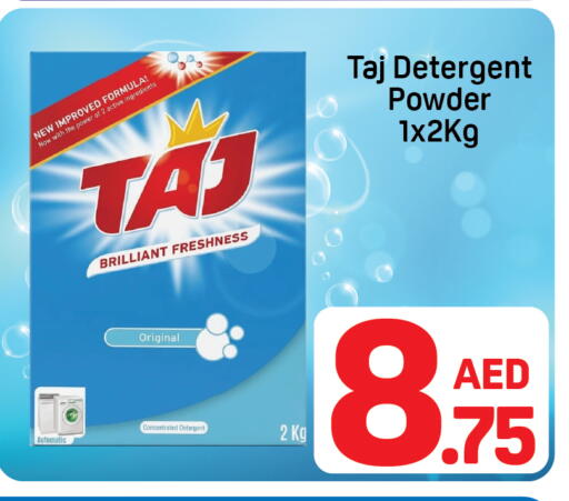 available at Day to Day Department Store in UAE - Dubai