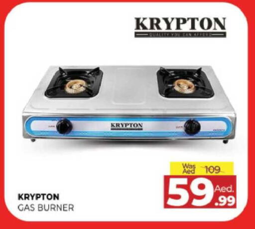 available at المدينة in الإمارات العربية المتحدة , الامارات - الشارقة / عجمان