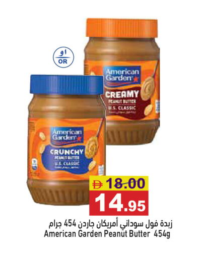 available at أسواق رامز in الإمارات العربية المتحدة , الامارات - دبي