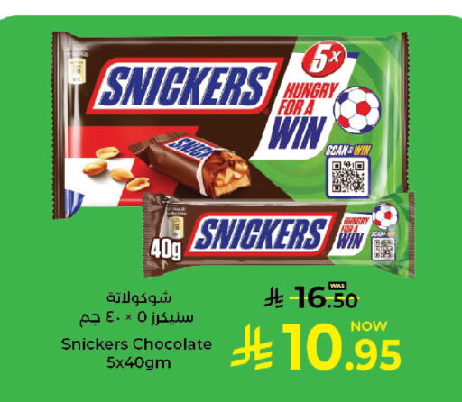 available at كبايان هايبرماركت in مملكة العربية السعودية, السعودية, سعودية - جدة