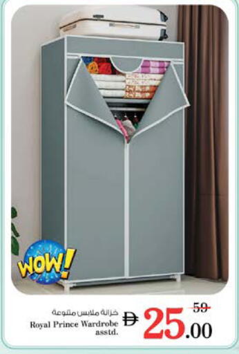 available at نستو هايبرماركت in الإمارات العربية المتحدة , الامارات - دبي