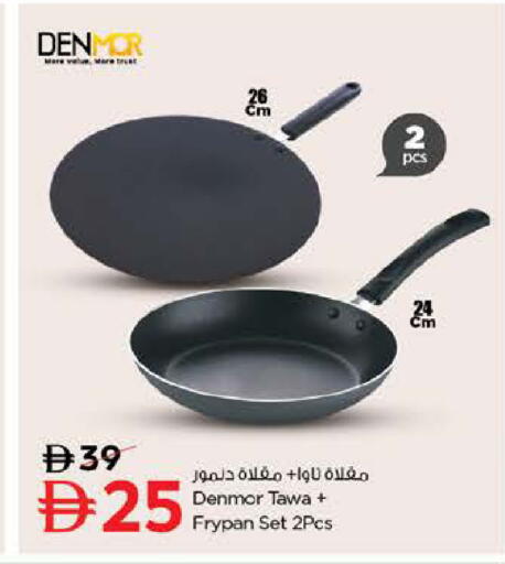 available at Nesto Hypermarket in UAE - Al Ain