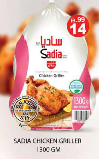 available at زين مارت سوبرماركت in الإمارات العربية المتحدة , الامارات - رَأْس ٱلْخَيْمَة