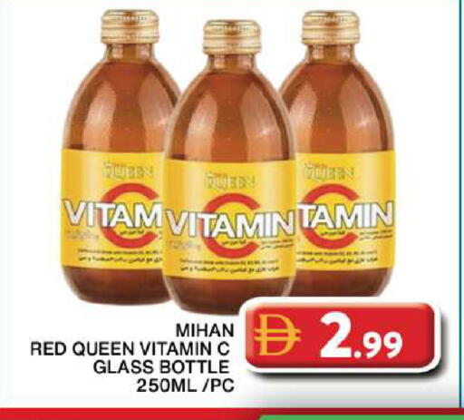 available at جراند هايبر ماركت in الإمارات العربية المتحدة , الامارات - دبي