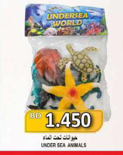 available at Hassan Mahmood Group in Bahrain