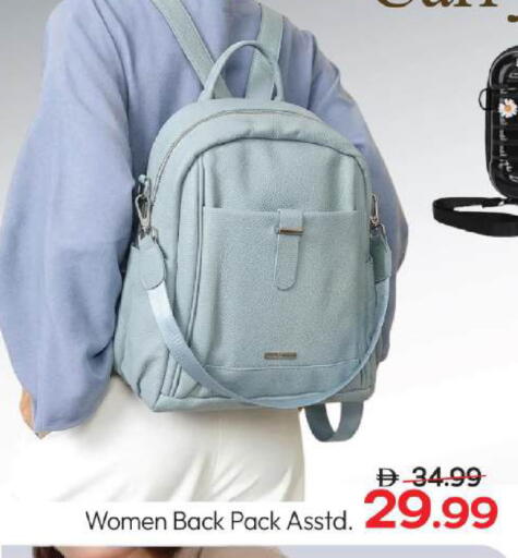 available at مارك & سيف in الإمارات العربية المتحدة , الامارات - أبو ظبي