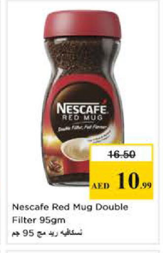 available at نستو هايبرماركت in الإمارات العربية المتحدة , الامارات - الشارقة / عجمان