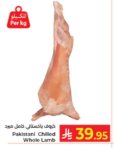 available at كبايان هايبرماركت in مملكة العربية السعودية, السعودية, سعودية - جدة